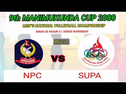 NPC vs Sudurpaschim match 1 /९अाै मणिमुकुन्द कप राष्टिय पुरुप भलिबल प्रतियाेगिता २०८०