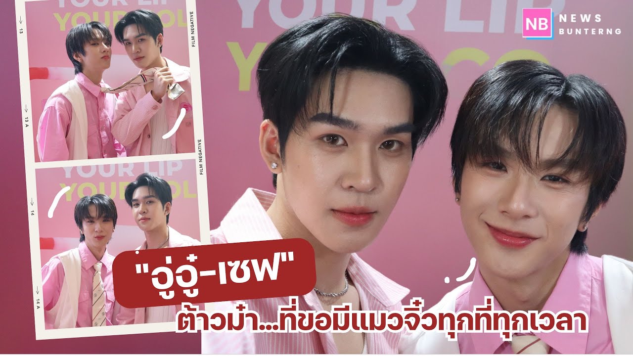 เกษตรแฟร์! ไม่ใช่เดินกับใครก็ได้ นิยามฉบับ 