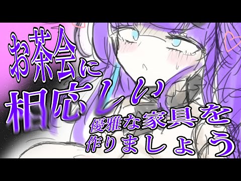 【テーブル編】人形家具職人お嬢様【Blender】
