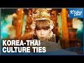 [Hallyu People] The K-wave and Korea-Thai ties through the eyes of Thailand's Ambassador