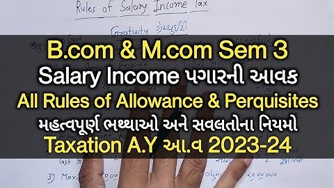 Salary Income | Allowances & Perquisites Rules | Allowances and Perquisites Rules | Taxation