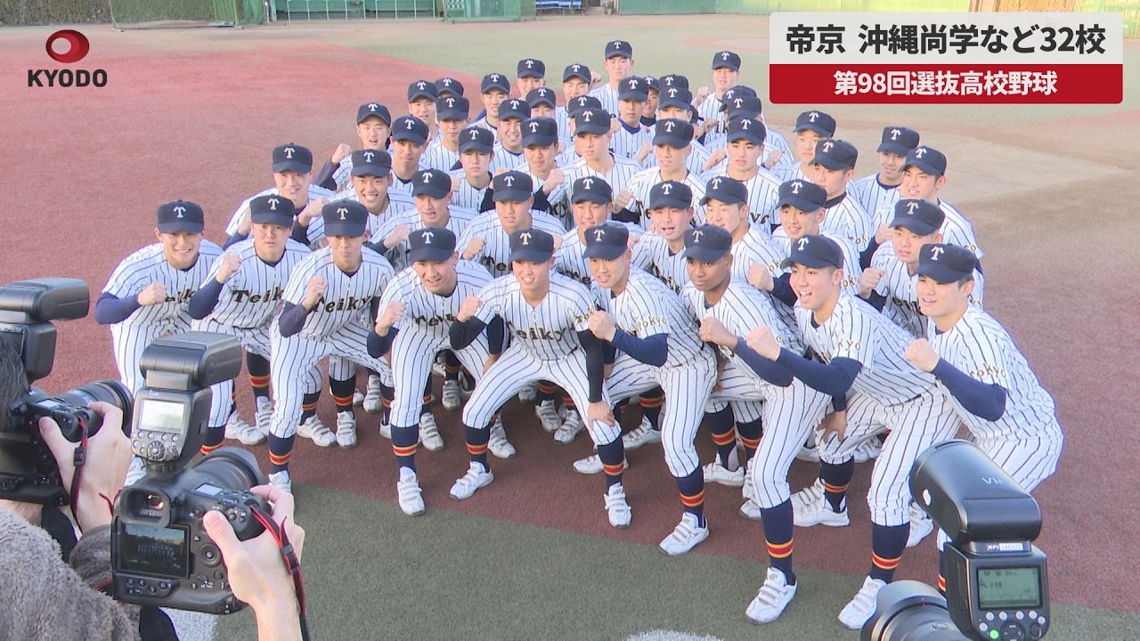 全国高等学校野球選手権大会 50年史 51～60回　選抜高等学校野球大会50年史 Amazon.co.jp: 第50回全国高校野球選手権大会 青春 [DVD] : 市川崑: DVD