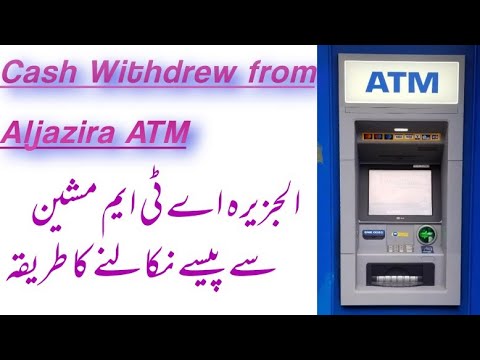 Hoe om geld teruggetrokken uit atm / Aljazira atm 2020