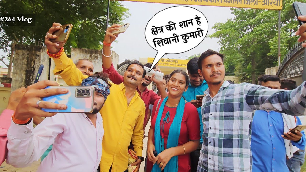 फोटो के चक्कर में आरटीओ के अधिकारी साहेब ने ली क्लास || Shivani kumari