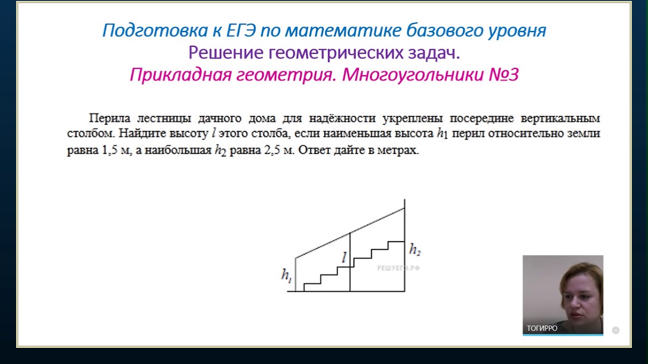 Подготовка к ГИА. Математика базовая 11 класс. 14.03.2019 - YouTube