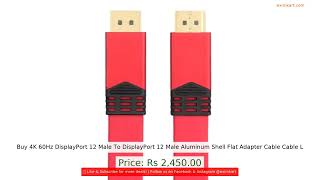Buy 4K 60Hz DisplayPort 12 Male To DisplayPort 12 Male Aluminum Shell Flat Adapter Cable Cable L