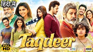 Taqdeer Full Movie in Hindi Dubbed | Akhil Akkineni  | Kalyani Priyadarshan | Ramya | Story Review screenshot 4