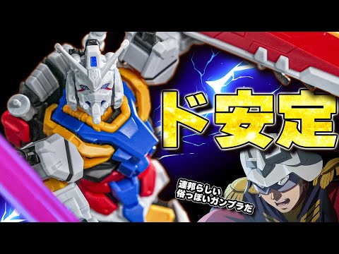 This is the color after all! The HG white Gundam is finally