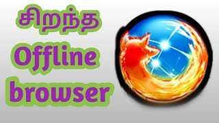 Best offline browser | super app | Your tamil hi-tech screenshot 5