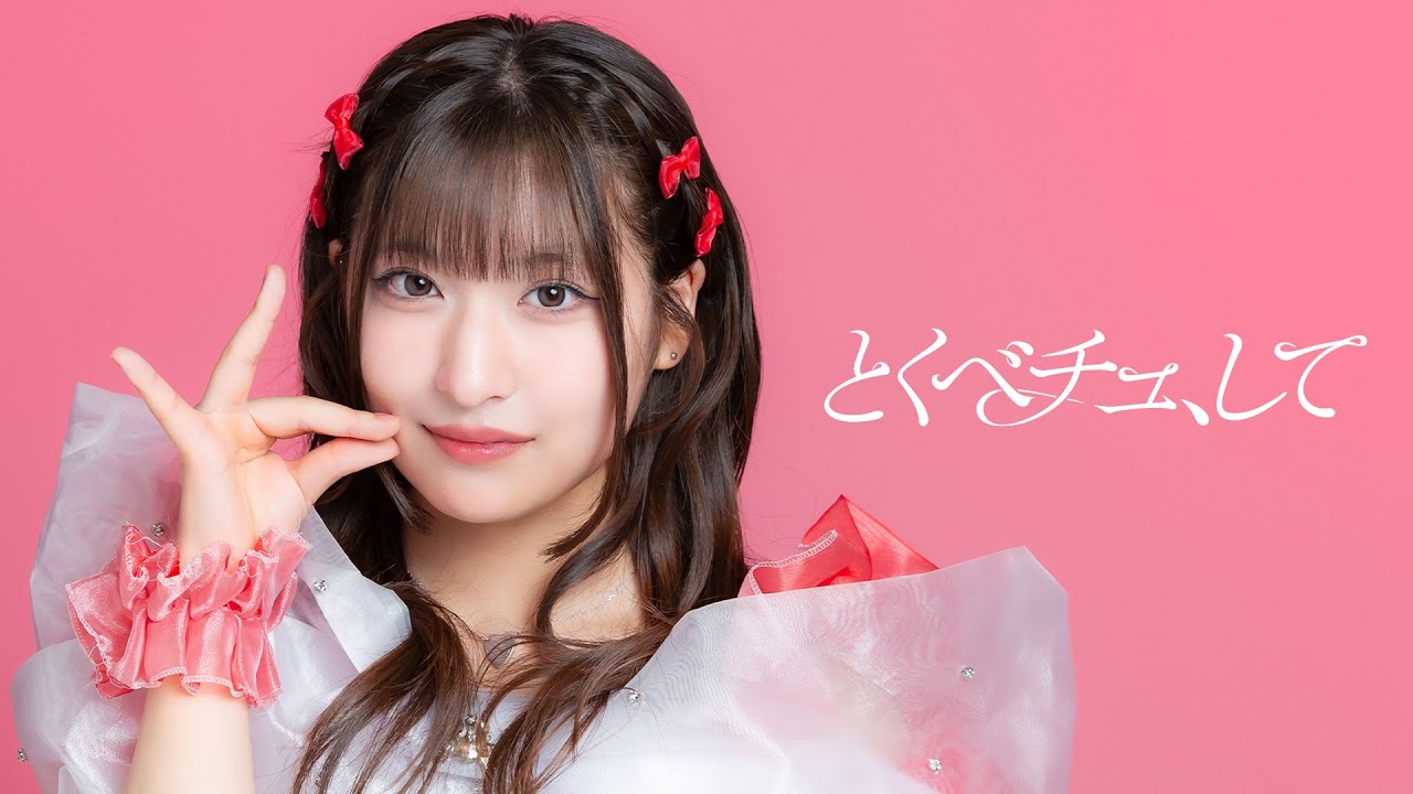 りりりりり ririri rururu - YouTube