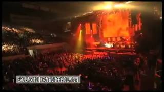 刀郎2011深圳謝謝你演唱會 衝動的懲罰