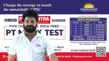 UPSC PT 2023 | Panchsutra | All India Free Mock Test for PT 2023 by Lukmaan IAS