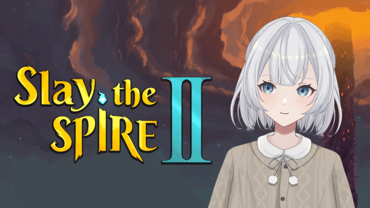 【Slay the Spire 2】登頂のはじまり