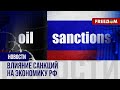 🔥 Банки Китая, ОАЭ и Турции блокируют счета РФ. Деньги за нефть перестали поступать