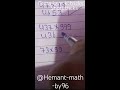 🔥#Math #Multiplication #MathHacks #VedicMaths🤫 #Fast #MathShorts #Calculation #EdTech😀😀