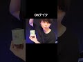 1分間ASMRのNGシーン#Shorts