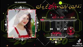 Zindan par laban da janan