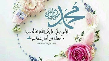 سورة النساء من الاية (87)إلى(91) مكررة سبع مرات ؛لتثبيت الحفظ #الشيخ_ماهر_المعيقلي