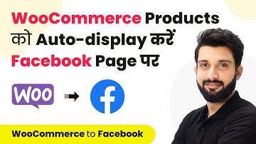Auto-Display WooCommerce Products to Facebook Page (In Hindi) | WooCommerce to Facebook