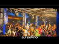DJ FIZO FAOUEZ NEW PONKOJ GRUACHA TRNCE PARTY CARCUIT🔰 DANCE REMIX😝 TIKTOK VAIRAL シDJ DIPTO 2026 🤑