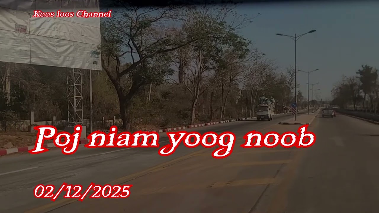 Poj niam yoog noob 02/12/2025