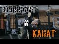 Подъёмы по канату! Канат и Кроссфит. Техники и виды подъемов. Crossfit IDOL #38