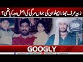 How did zubair jhara die at the young age of 31  googly news tv