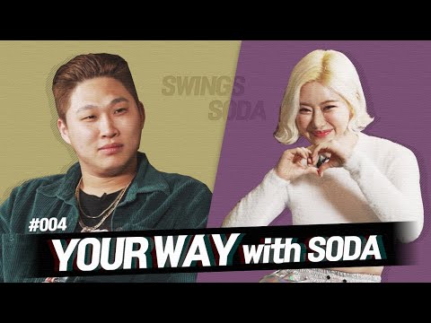 소다, 드디어 마음을 열고 편하게 인터뷰하다｜Your Way #4 with DJ 소다(DJ SODA) (ENG SUB)