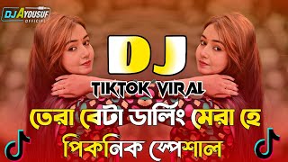 Download lagu Jab Tera Beta Darling Bole DJ Remix 2026 | যাব তেরা বেটা ডার্লিং বলে | TikTok Viral Bangla DJ Song |