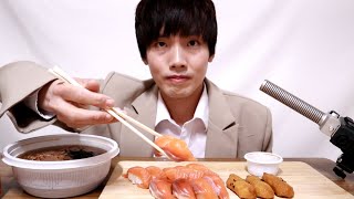 SUB) 연어초밥 리얼사운드 먹방~ ASMR SALMON SUSHI EATING SOUNDS MUKBANG NO TALKING サケ寿司