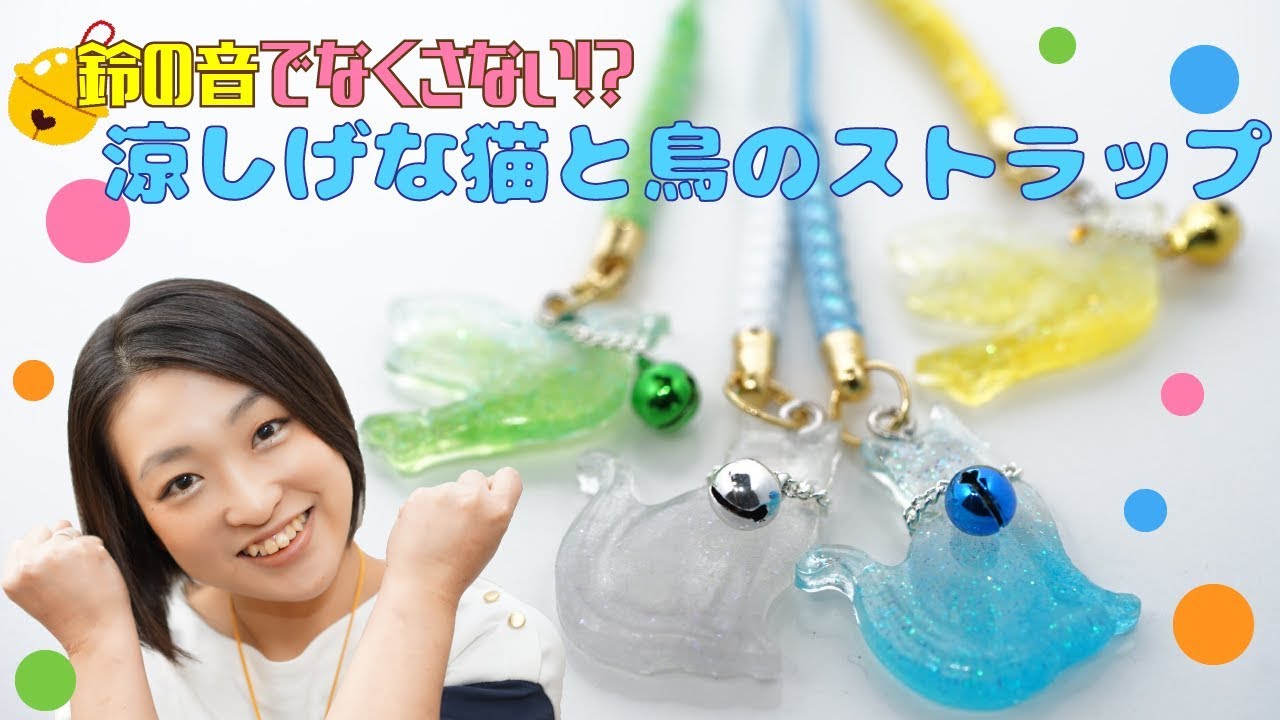 ひな様】1500.ヨーヨー/水風船 じゃれ猫 レジン チャーム 水風船