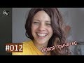 #12 Млечный бар и новая прическа – Адаптация | Sasha in da Vlog Варшава Польша