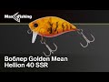 Голавлёвый крэнк GoldenMean HELLION 40SSR | ОБЗОР