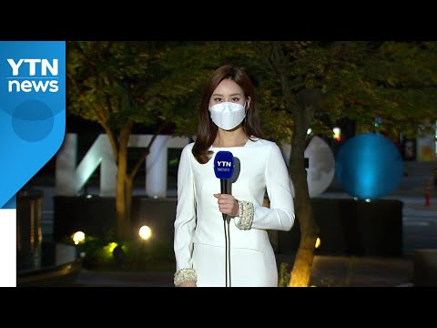 [날씨] 아침까지 내륙 짙은 안개...맑고 큰 일교차 / YTN