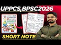 Class-16 INDIAN GEOGRAPHY || Ghatnachakre Short Notes 2026 || UPPCS 2026 || BPSC 2026 || Sharad Sir