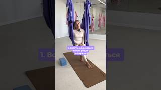 Три заблуждения о восстановлении после родов #восстановлениепослеродов #flyyoga #yoga #йогавгамаках
