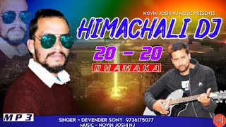 Himachali DJ Dhamaka | Pahari Rimix Cover Songs Album | Devendr Sony | Nj Music | Kullvi Folk Songs