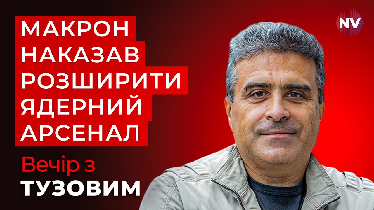 Три сценарії спецоперації проти Ірану. От який кращий для нас | Богданов, Гардус наживо