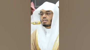 سورة الليل | الشيخ #ياسر_الدوسري