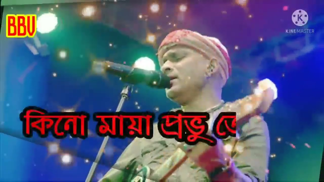 কিনো মায়া প্রভু ll Zubeen garg ll horinaam ll hirumoni copied From biman Boruah