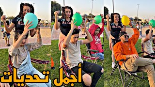 تحديات حامي وبارد:أسئلة وأجوبة أتحداك ما تضحك 😅🥰