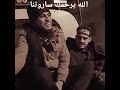 شهيدنا راح اكسبلور المصحف قران كريم لايك تصميمي الرحمن دويتو اهميه ترند اعتني الساروت