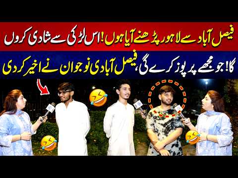 Shadi Us Larki Se Karo Ga Jo Propose Kare Gi | 10 August2026 | Full Program | FattaFat | Lahore Rang