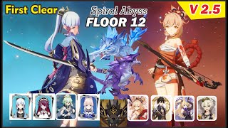 Ayaka Yoimiya Spiral Abyss Floor 12  Genshin Impact 2.5