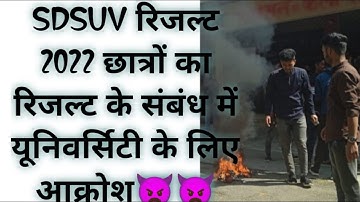 Sdsuv Final Year Students Reaction After Result Out Regarding University 2022 l Sdsuv Result 2022