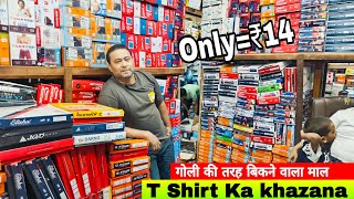 Biggest T Shirt Wholesaler in Badabazar Kolkata T Shirt ka khazana| Neyaz Collection