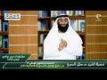 من حقوق الوطن السمع والطاعة لولاة الأمر فضيلة الشيخ د صلاح الدوبي