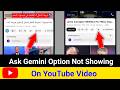 Fix Ask Gemini Option Not Showing Problem On YouTube Video