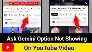 Fix Ask Gemini Option Not Showing Problem On YouTube Video