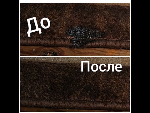 Как восстановить прожженный ковер. carpet restoration after burning.